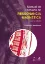 Imagem de Manual de Técnicas de Ressonância Magnética