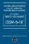 Imagem de Manual Diagnóstico e Estatístico de Transtornos Mentais - DSM-5-TR