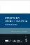 Imagem de Direito da União Europeia - Textos Básicos